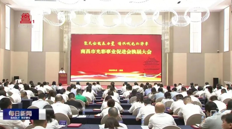 集團總裁毛華撐當選南昌市光彩事業促進會第三屆常務理事
